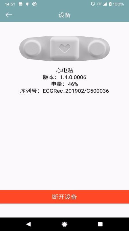 �������໤�ֻ�app�������-�������໤ v1.0.1.42 ��׿��