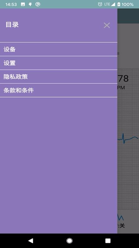 �������໤�ֻ�app�������-�������໤ v1.0.1.42 ��׿��