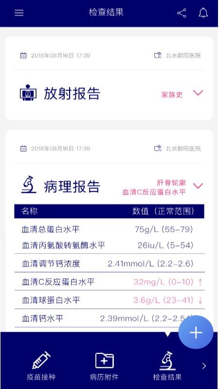 �������ֻ�app�������-������ v2727 ��׿��