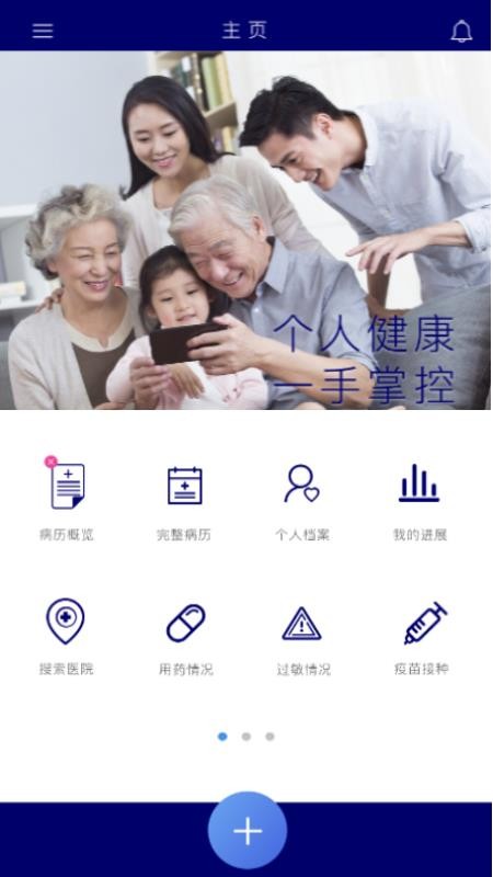 �������ֻ�app�������-������ v2727 ��׿��