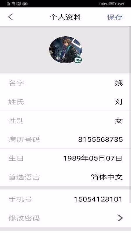 ���ִ�ҩ��������ѯ�ֻ�app�������-���ִ�ҩ��������ѯ v2.3.2 ��׿��