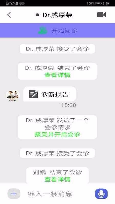 ���ִ�ҩ��������ѯ�ֻ�app�������-���ִ�ҩ��������ѯ v2.3.2 ��׿��