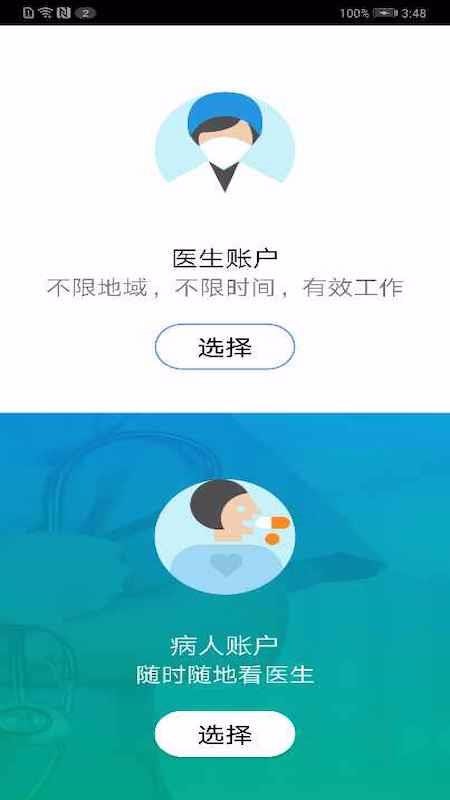 ���ִ�ҩ��������ѯ�ֻ�app�������-���ִ�ҩ��������ѯ v2.3.2 ��׿��