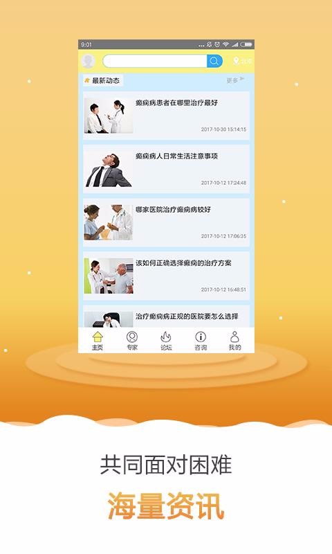 ��������ֻ�app�������-������� v7.0 �ֻ���