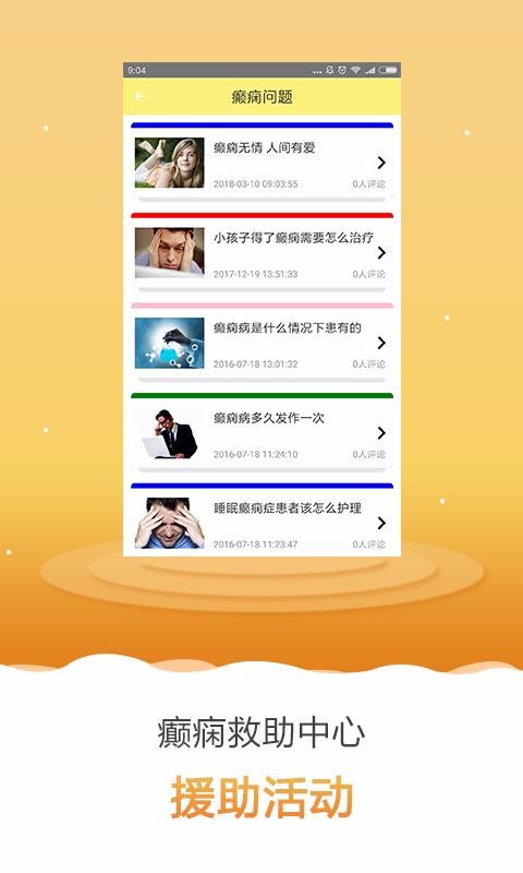 ��������ֻ�app�������-������� v7.0 �ֻ���