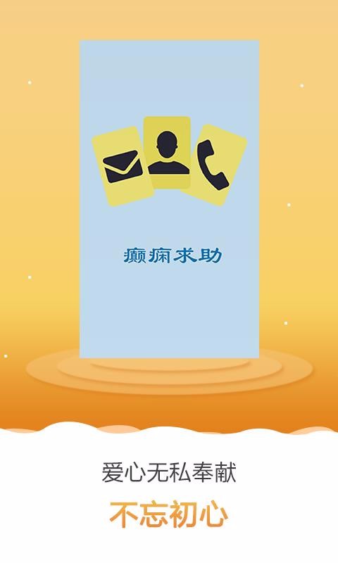 ��������ֻ�app�������-������� v7.0 �ֻ���