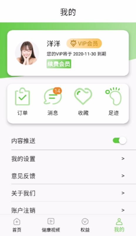 ���ҽ���ֻ�app�������-���ҽ�� v1.1.0 �ֻ���