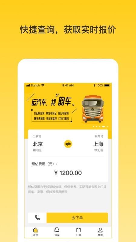 �ϳ��û���