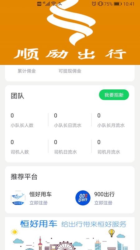 ˳������