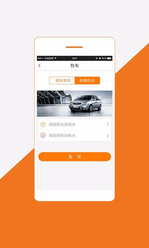 ���˳���