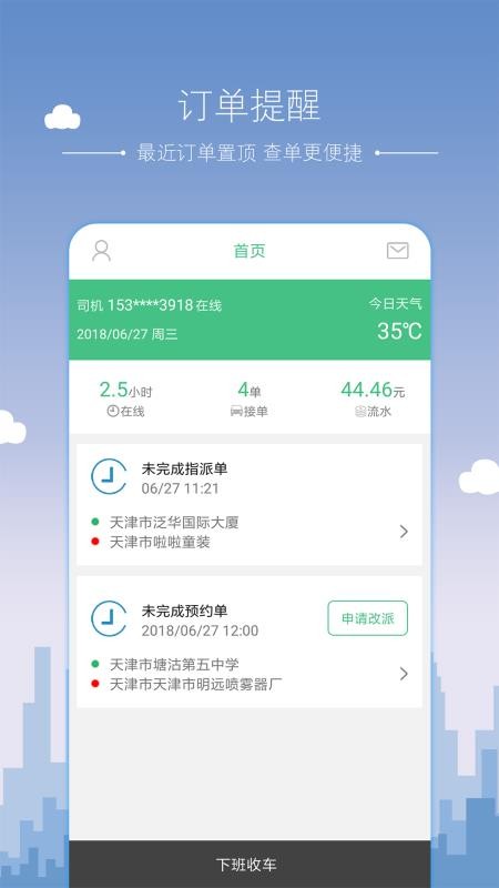 ��������˾����