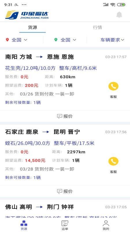 ���󸣴�˾��