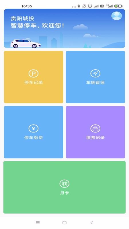 ������ͣ��