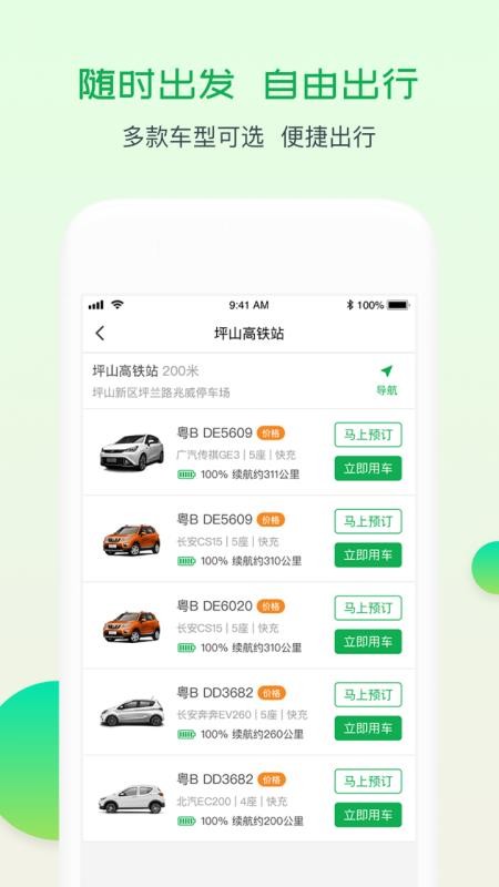 ���ų���