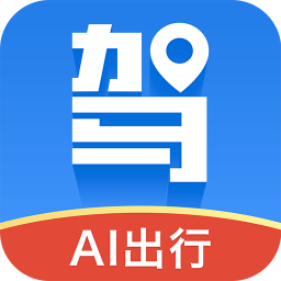 ���˼�ʻ�ֻ�app�������-���˼�ʻ v1.9.21 ��׿��