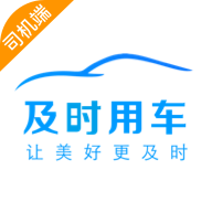 ��ʱ˾���ֻ�app�������-��ʱ˾�� v4.50.5.0003 ��׿��