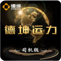 ����˾�������ƶ�����ϵͳ�ֻ�app�������-����˾�������ƶ�����ϵͳ v1.0.0 ��׿��