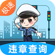 �泵ͷ����Υ���ֻ�app�������-�泵ͷ����Υ�� v4.6.21 �ֻ���