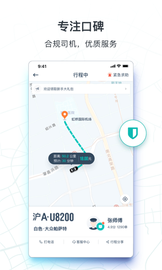 -ֻapp