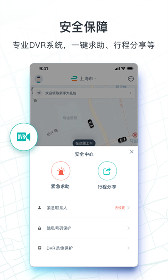 -ֻapp