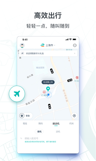 -ֻapp