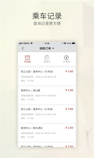 ʢֻͨapp-ʢͨapp°