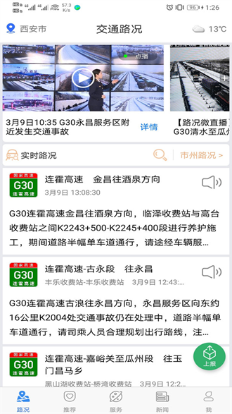 ཻͨ°ذװ-ཻͨ°ֻapp