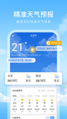 ֻ-ֻ氲׿°