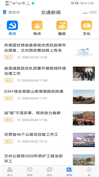 ֻཻͨapp-ཻͨapp׿°