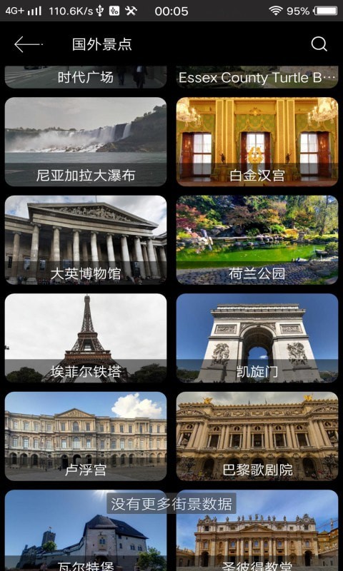 ����ȫ��3D����־��ֻ�app������أ���δ���ߣ�-����ȫ��3D����־���ͼ��������v1.0