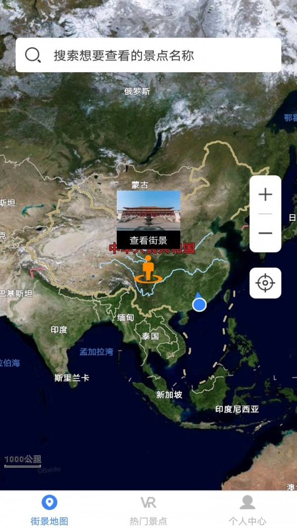 ����־���ȫ3D�����أ���δ���ߣ�-����־���ȫ3D��app�������v1.0.0