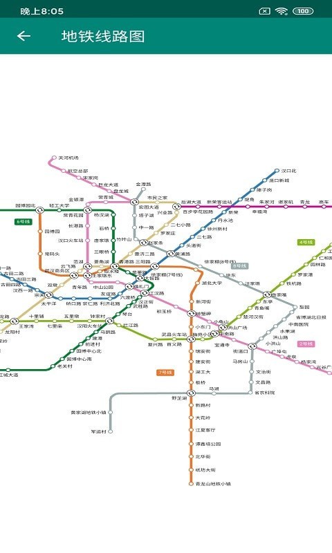 �人���й����ֻ�app������أ���δ���ߣ�-�人���й�����׿�����°�����v1.1