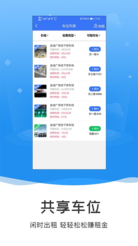 ��ɽ���ͣ�����°��������-��ɽ���ͣ�����°�2021������