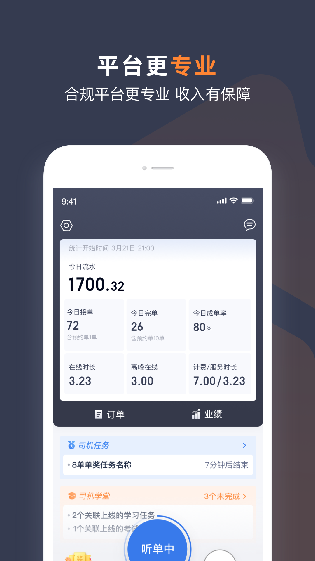 T3��������-T3�����ֻ�app�������