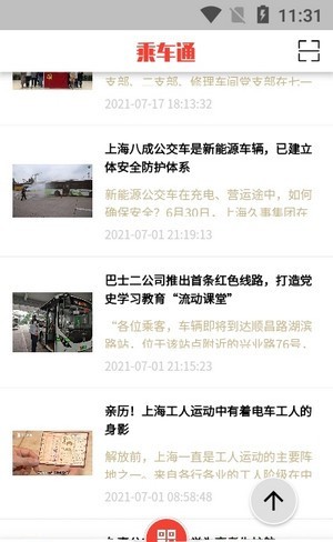 �˳�ͨ�ֻ��氲װ����-�˳�ͨ�ֻ�����������