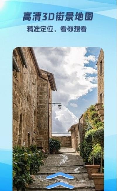 3D����־���ͼ�ֻ�app������أ���δ���ߣ�-3D����־���ͼapp��׿�����°�����v1.0.0