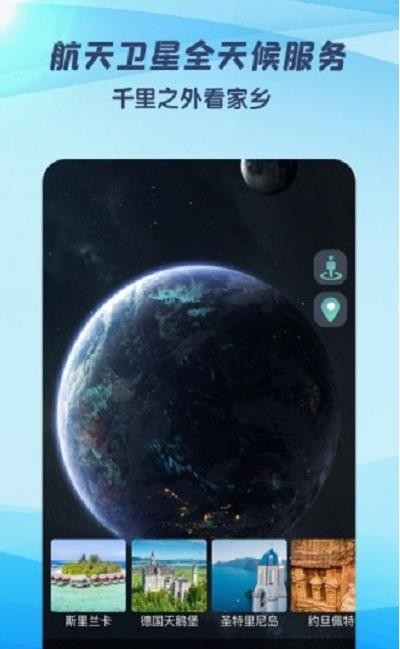 3D����־���ͼ�ֻ�app������أ���δ���ߣ�-3D����־���ͼapp��׿�����°�����v1.0.0