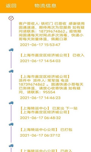 ���ǿ���ֻ������أ���δ���ߣ�-���ǿ���ֻ����°��������