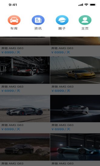 �ܳ��⳵�ֻ������أ���δ���ߣ�-�ܳ��⳵�ֻ��氲׿�����°�����