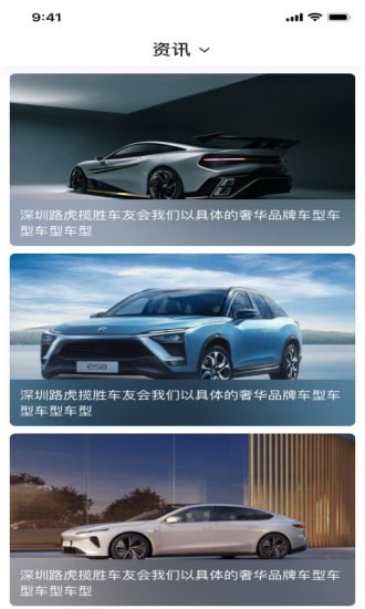 �ܳ��⳵�ֻ������أ���δ���ߣ�-�ܳ��⳵�ֻ��氲׿�����°�����