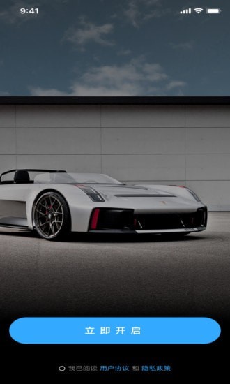 �ܳ��⳵�ֻ������أ���δ���ߣ�-�ܳ��⳵�ֻ��氲׿�����°�����