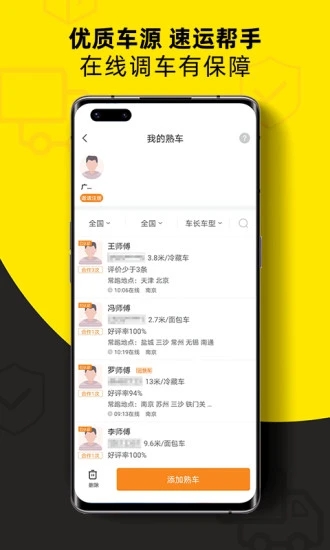 ����������ֻ�app������ذ�װ-��������������ذ�װ���ֻ���