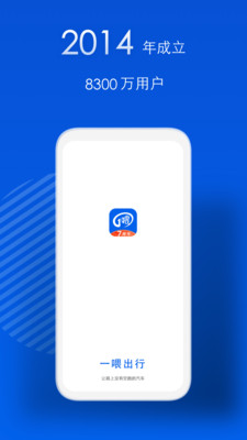 һι�����ֻ�app�������-һι����app���°��������v6.9.0