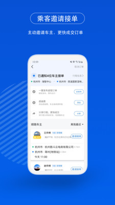 һι�����ֻ�app�������-һι����app���°��������v6.9.0