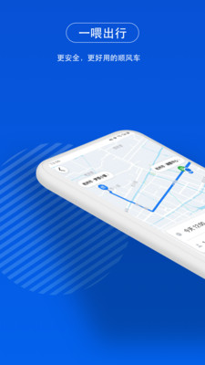 һι�����ֻ�app�������-һι����app���°��������v6.9.0