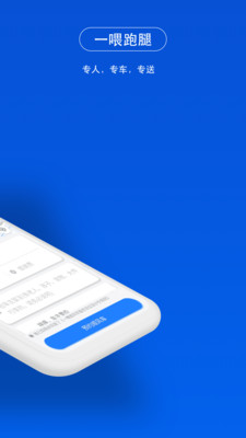 һι�����ֻ�app�������-һι����app���°��������v6.9.0