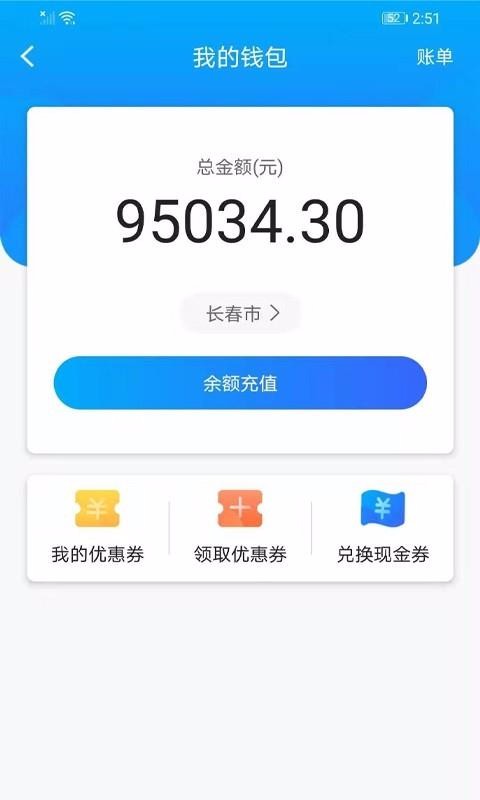 ���ݴ����ֻ�app�������-���ݴ��� v1.0.8 �ֻ���