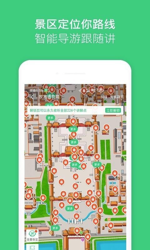 �ʹ������ֻ����ӵ��� v5.2.0 ��׿��