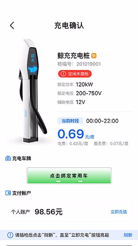 �����ֻ�app�������-���� v1.0.0 �ֻ���