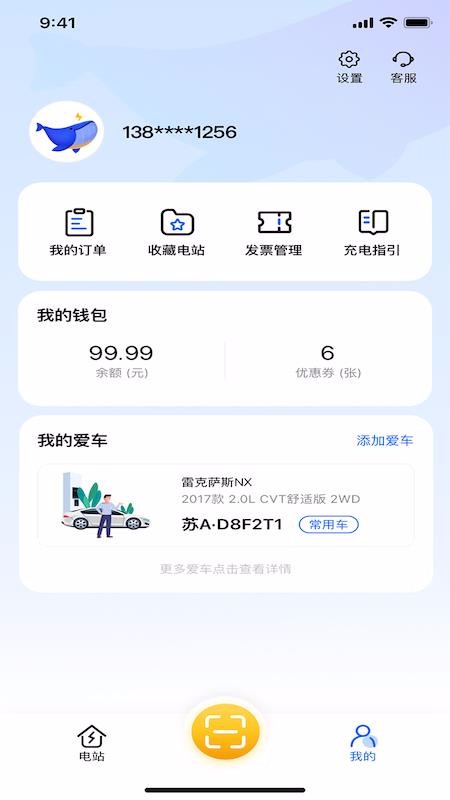 �����ֻ�app�������-���� v1.0.0 �ֻ���